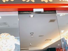 门面-汕头泉成沙茶火锅(中山总店)