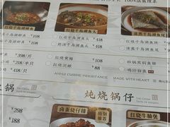 -集贤门·徽菜(福田店)