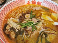 -石榴姐•山城小馆(创始店)