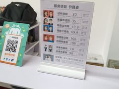 -红柚照相馆(韩森东路龙湖店)