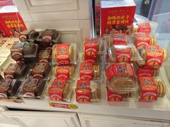 -味多美蛋糕(新和平里店)