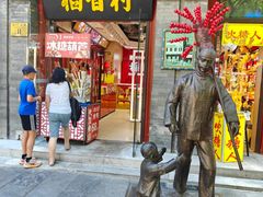 -北京前门大栅栏