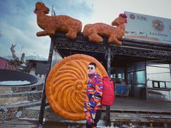 -丝绸之路山地度假区滑雪场