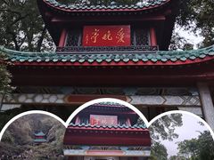 -岳麓山风景名胜区