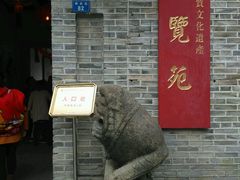 -福建省非物质文化遗产博览苑