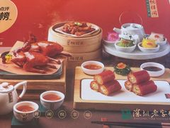-悦得闲广式点心茶楼(蓝鲸世界店)
