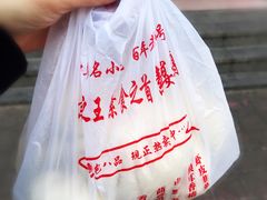 -石头门坎
