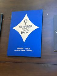 -洁铭新加坡医美