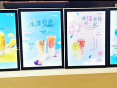 -CoCo都可(友谊阳光店)