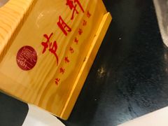 -芦月轩羊蝎子(北蜂窝店)