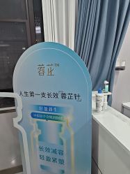 -青岛诺德医学美容医院