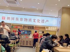 -米村拌饭(泰山万达店)