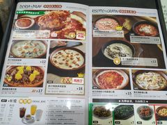 -萨莉亚意式餐厅(龙阳广场店)