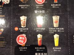-DQ·蛋糕·冰淇淋(新佳丽店)