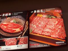 -烧肉一番·新韩式炭火烤肉(大岭山店)