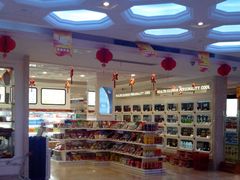 -大唐BINGO主题酒吧互动式KTV(苏宁生活广场店)