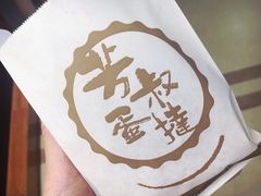 -芳叔(东方宝泰店)