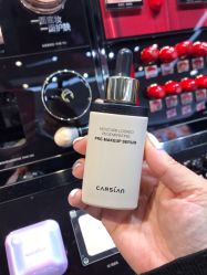 -carslan卡姿兰