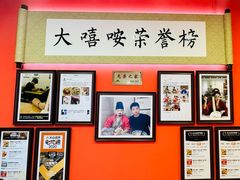 -大嘻咹biangbiang面(历史博物馆店)