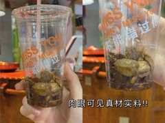 -丁丁猫重庆小面(徐州路店)