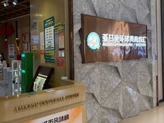 -亚马逊蒸汽活海鲜自助(LCM置汇旭辉广场店)