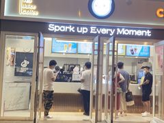 门面-CoCo都可(西安路民勇店)