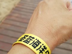 -北戴河圣蓝海洋公园