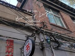 -福荫书店