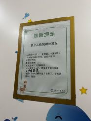 -天津市儿童医院(龙岩院区)