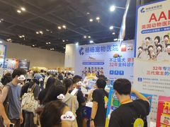 -南宁国际会展中心