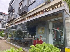 门面-微焙咖啡工厂(海峡创意产业园·红坊店)