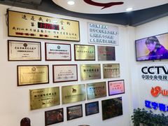-老白清真烧烤(锦州旗舰店)