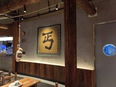 -北丐先生·野馄饨烧烤(长宁龙之梦店)