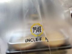 -芳叔(动漫星城店)