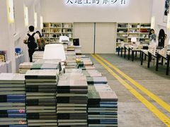-先锋书店(五台山总店)