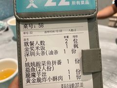 -姚姚酸菜鱼·金戈戈香港豉油鸡(喜荟城联名店)