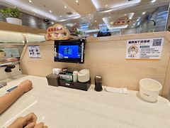 -京樽回転寿司(奥林匹克店)