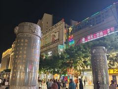 -南屏步行街