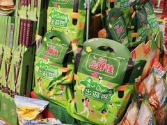 -blt精品超市(南京环宇城店)