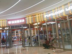 -天河领展广场