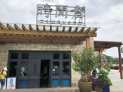 -时间仓(月湖公园店)