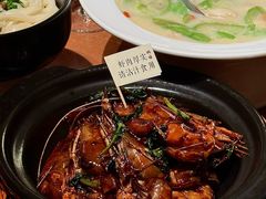 -蝦塘·中国餐馆(城墙南马道巷店)