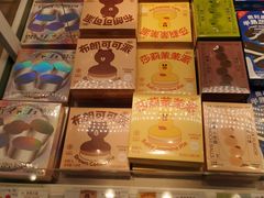 -好利来(奥林匹克购物广场店)