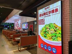 -为什么牛潮汕牛肉火锅(万胜广场店)