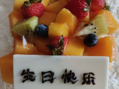 -36cake生日蛋糕·下午茶(南山店)