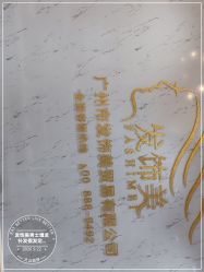 -发饰美男士增发补发假发定制店