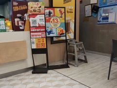 -永和大王(共和新路店)