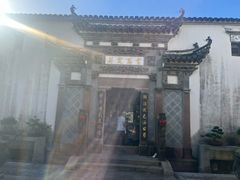 -广富林宰相府酒店·水云间