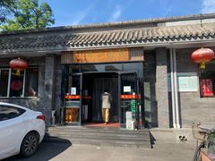 -新侨小馆(东直门北小街店)