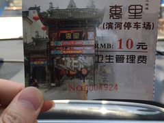 -谭记石锅鱼府(三道堰店)